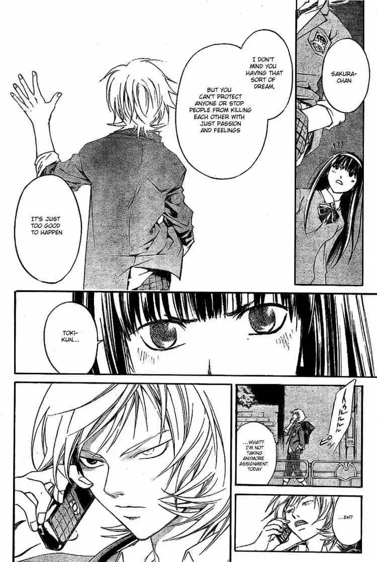 Code: Breaker Chapter 23 13